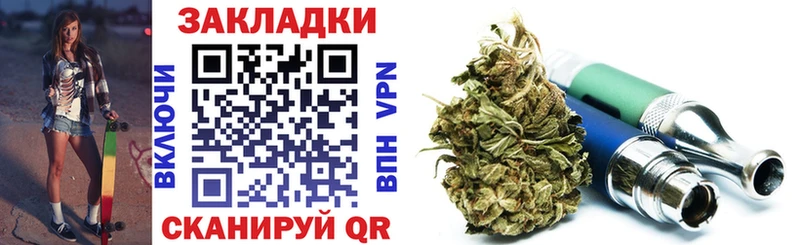 Конопля Южа