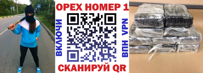 Купить закладку МАРИХУАНА  Cocaine  APVP  Меф  Гашиш  Южа