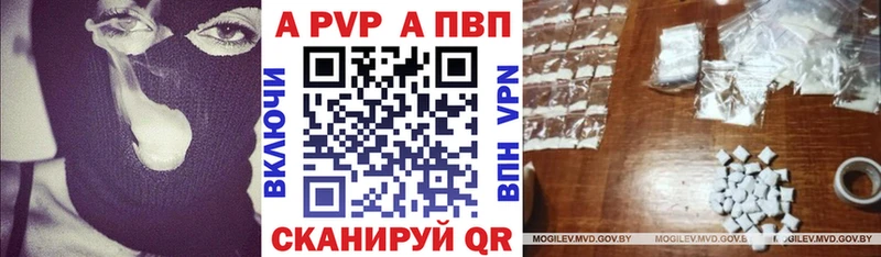 Alpha PVP СК Купить Южа
