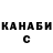 Дистиллят ТГК Wax Kaim Klinas