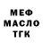 МЕТАДОН VHQ David Kahnt