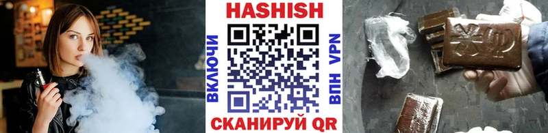 Гашиш Cannabis  Купить где  Южа 