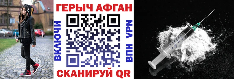 Купить закладки  Южа  ГЕРОИН герыч 