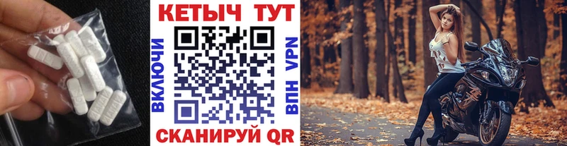 Кетамин VHQ  Купить закладки  Южа 