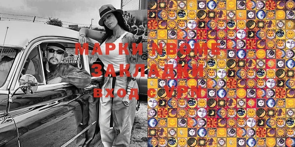 spice Богданович