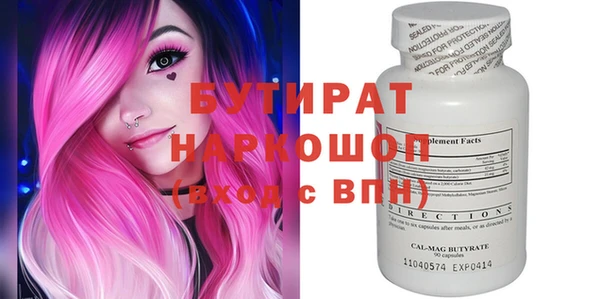 spice Богданович