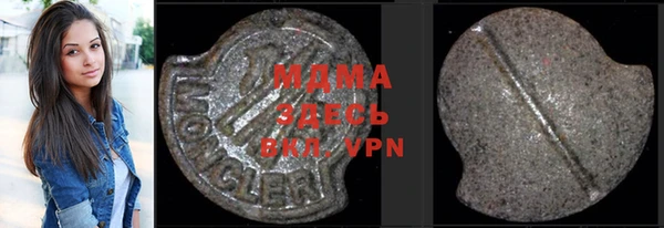 хмурый Бугульма