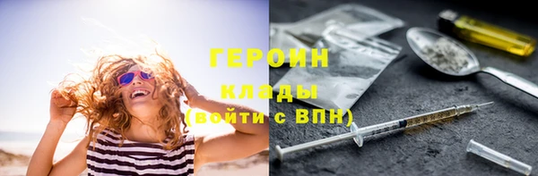 Альфа ПВП Богородск