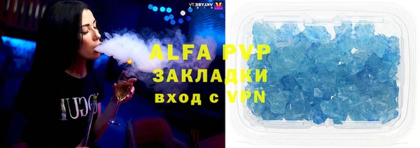 Альфа ПВП Богородск