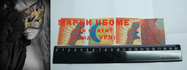 спиды Бронницы