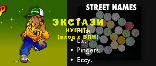 спиды Бронницы