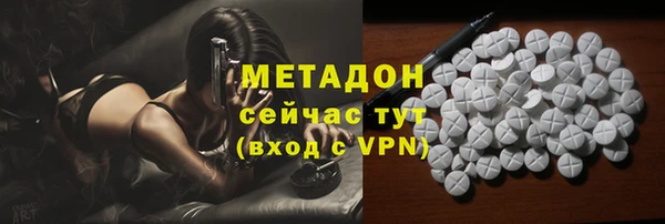 спиды Бронницы