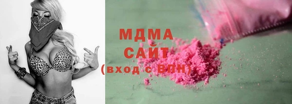 mdma Богородицк