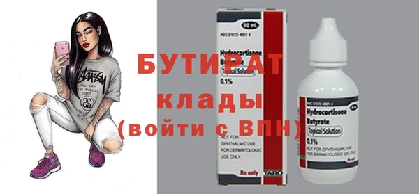 спиды Бронницы