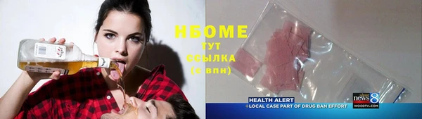 mdma Богородицк