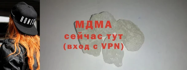 хмурый Бугульма
