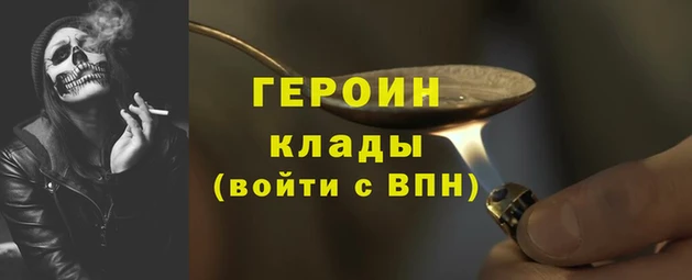 прущие крисы Бородино