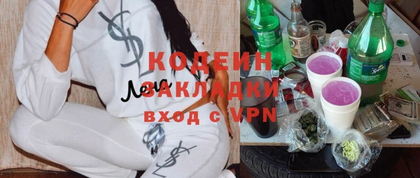 Альфа ПВП Богородск