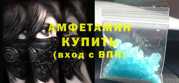Альфа ПВП Богородск