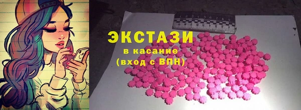 mdma Богородицк