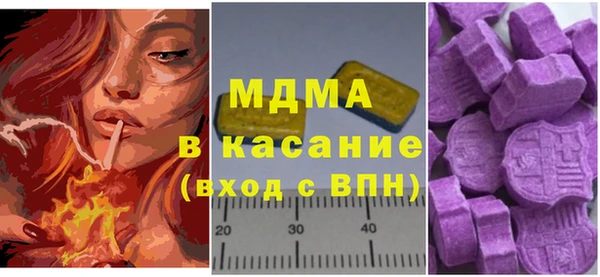 mdma Богородицк