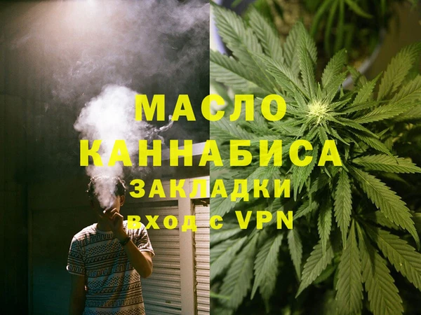 спиды Бронницы