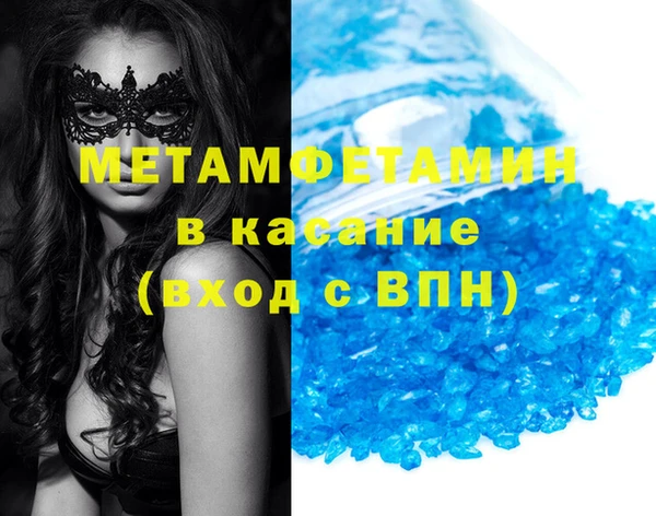 спиды Бронницы
