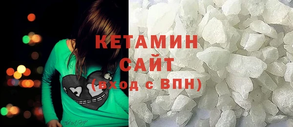 прущие крисы Бородино
