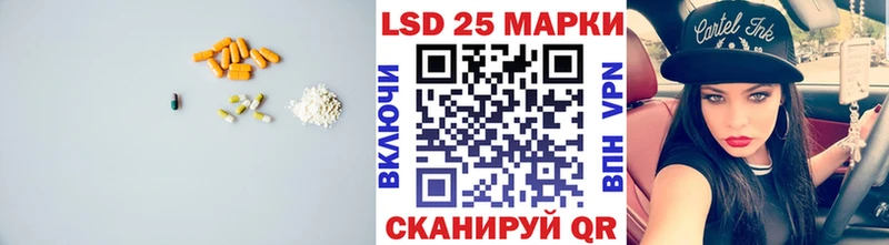 Купить где  Южа  Лсд 25 экстази ecstasy 