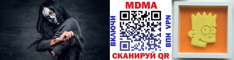 Купить где  Южа  MDMA Molly 