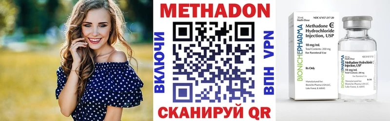 Купить закладки  Южа  Метадон белоснежный 