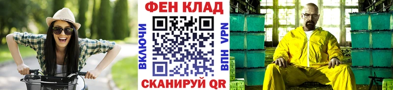 Купить где  Южа  МЕТАМФЕТАМИН витя 