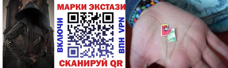 Купить где  Южа  Марки N-bome 1,8мг 